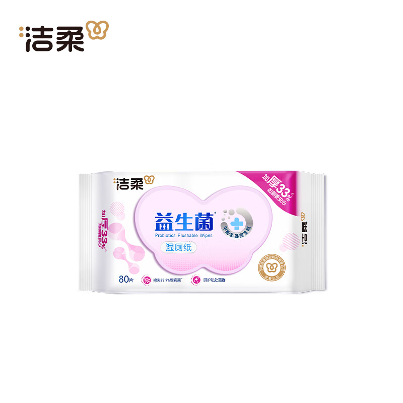 洁柔益生菌湿厕纸80抽*4包 洁厕湿纸巾厕纸湿巾 搭配卷纸卫生纸使用高清大图