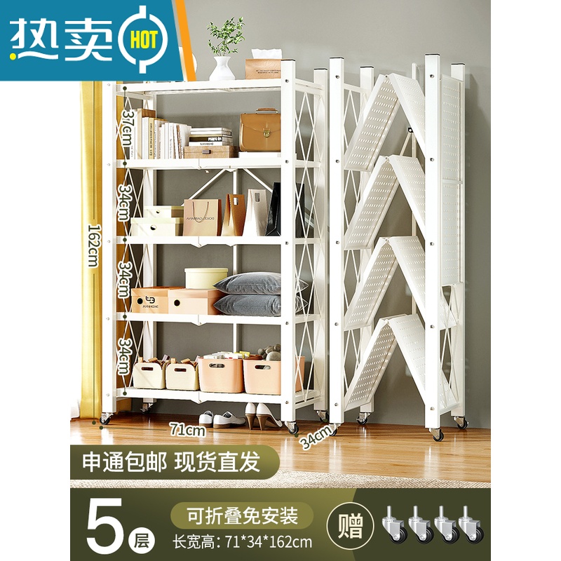 敬平阳台移动多层收纳置物架卧室客厅厨房移动房间家用储物推车高清大图