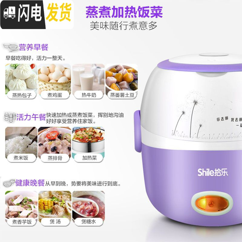 三维工匠电热饭盒可插电保温加热蒸煮带饭上班族迷你便当盒不锈钢 时尚黑1个内胆