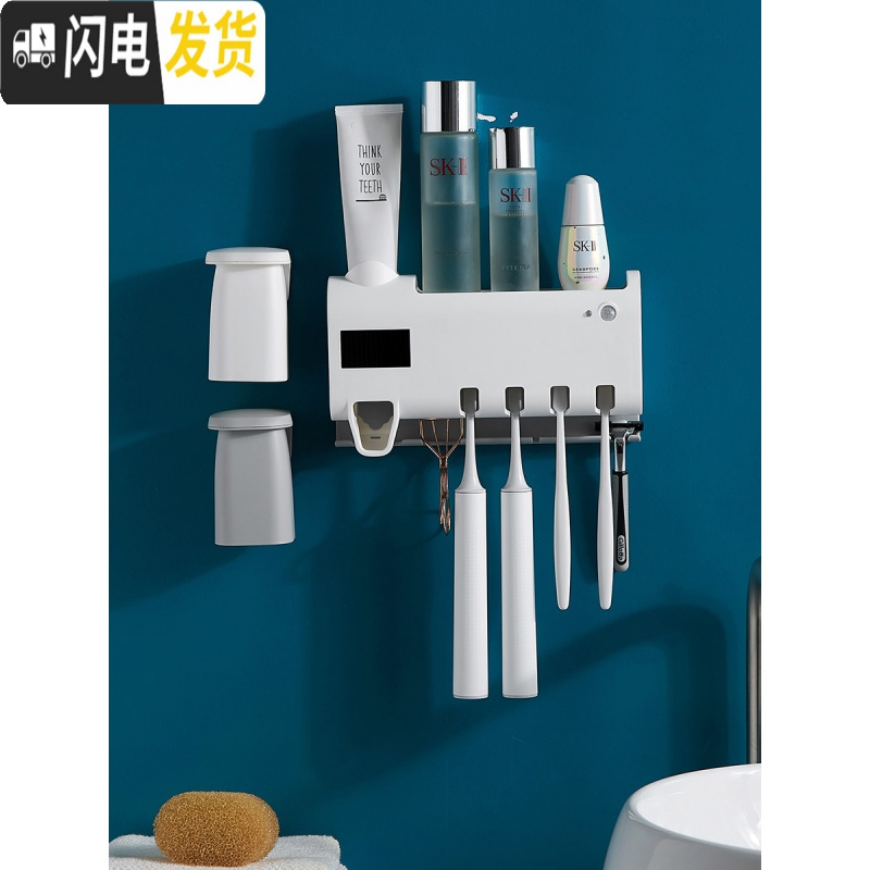 三维工匠全自动牙膏置物架消毒器免打孔壁挂式牙刷置物架紫外线免插电 白色+2个杯子牙具座