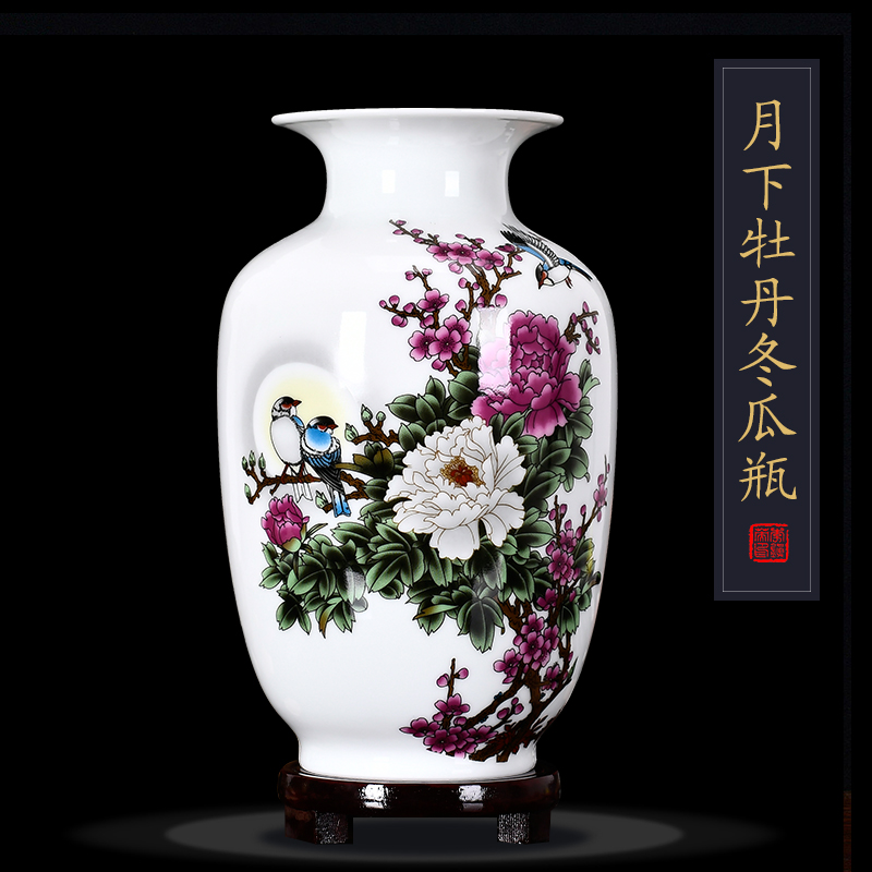 景德镇陶瓷器小号花瓶家居装饰摆件插花干花中式客厅电视柜工艺品 三维工匠 月下牡丹冬瓜(送木底座)高清大图