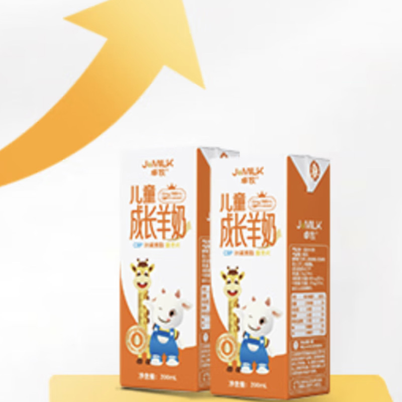 卓牧羊奶200ml*10盒高钙易吸收儿童成长羊奶003203高清大图