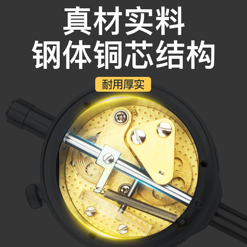杠杆表 一套校表头0-10mm数显千分表高精度0.001磁力磁性表座 322-1820-5mm高清大图