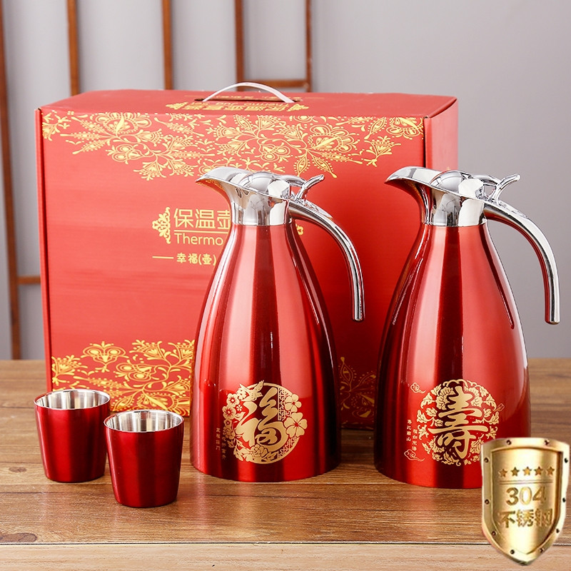 祝寿送礼家用红色双层不锈钢暖壶暖瓶喜气热水壶保温壶保温瓶定制 （福如东海+寿比南山+两杯）304