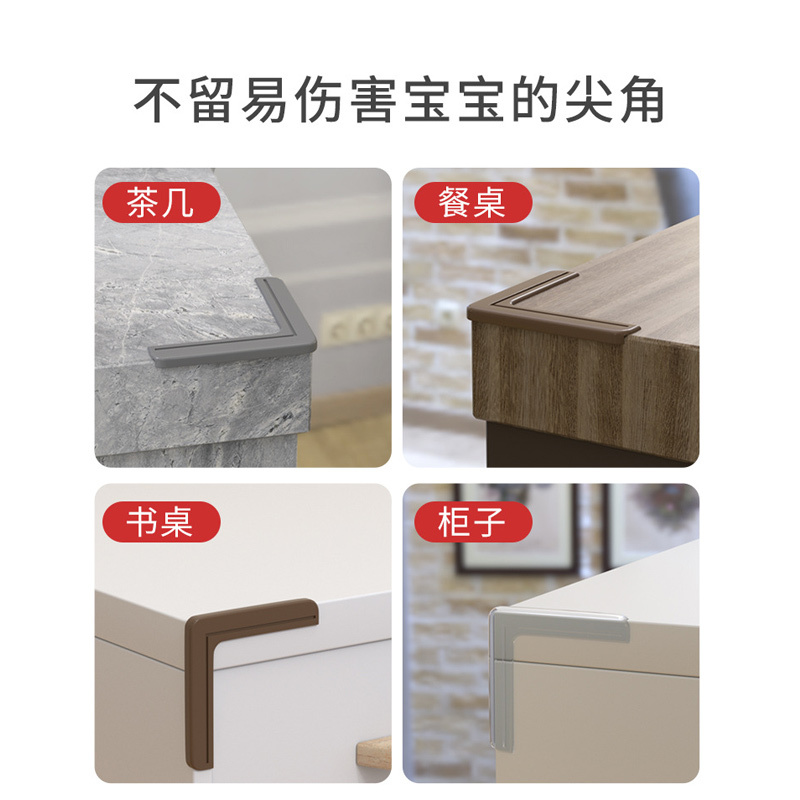 防撞角[小号窗户角 45*45(白色)]拍一发8窗户断桥铝防撞角护角防磕碰 儿童窗角防碰头保护直角套A1918苏宁极物