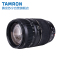 腾龙(TAMRON) 70-300mm F/4-5.6 Di LD微距1:2 尼康卡口中远摄变焦 相机镜头 62mm镜头