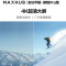 MAXHUB智能会议平板 触摸电子白板黑板电视投影一体机 视频会议[86英寸 新锐Pro 安卓版+传屏器+智能笔]