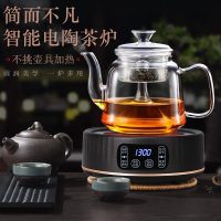 电陶炉茶炉迷你小型玻璃壶煮茶器家用煮茶烧水炉智能HM-A19黑色
