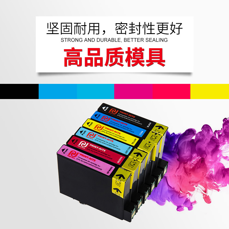 EPSON-T0495/R210/R230-LC墨盒