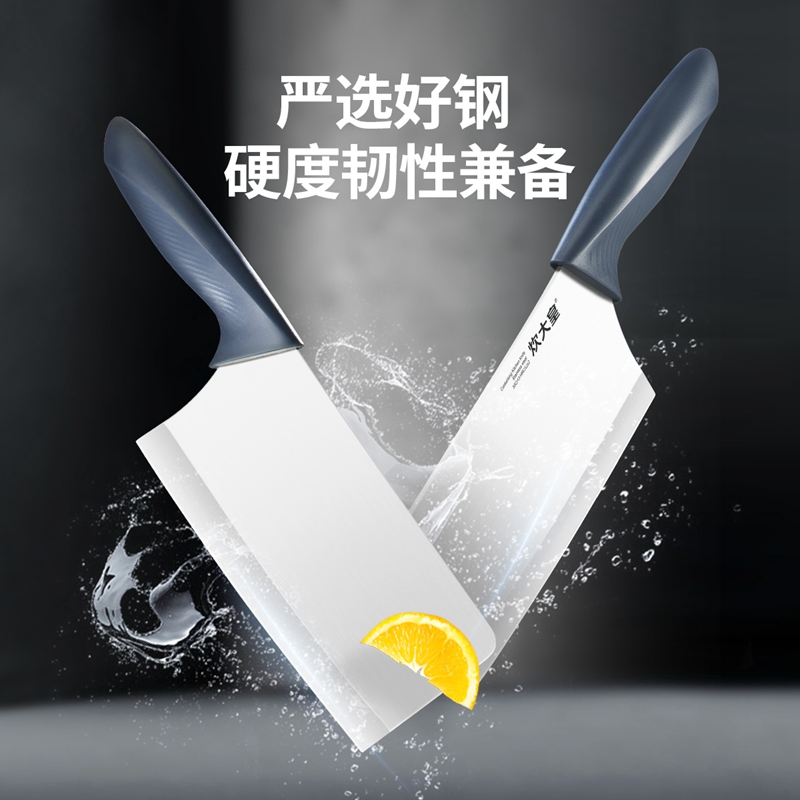 炊大皇菜刀家用厨房刀具不锈钢菜刀厨师专用锋利切肉切菜切片刀 深蓝色 60°以上 17cm 125mm高清大图