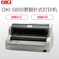 四通OKI 5800票据针式打印机 SC