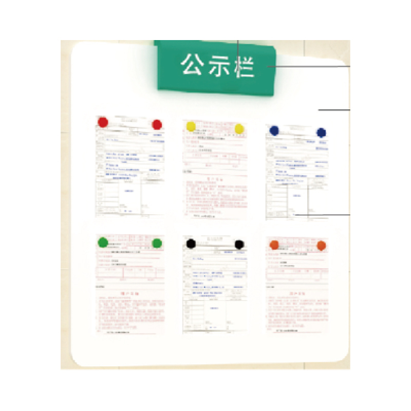 金穗慧采 6114 公示栏挂墙式 G.28 970*850mm