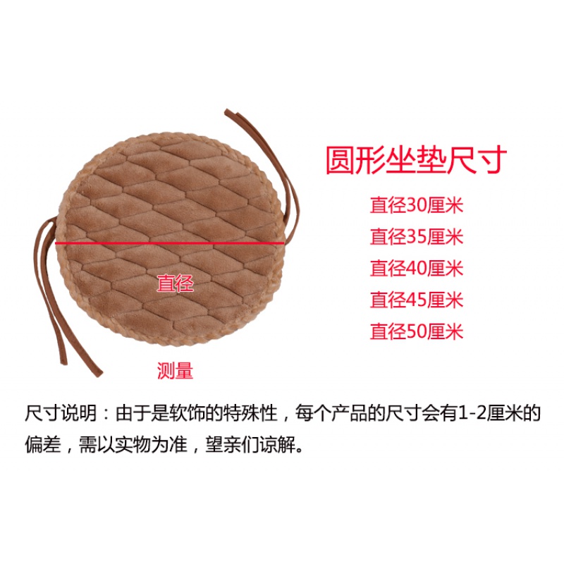 美帮汇冬季法兰绒椅垫圆形办公室坐垫圆凳子垫色毛绒餐椅垫防滑定做高清大图