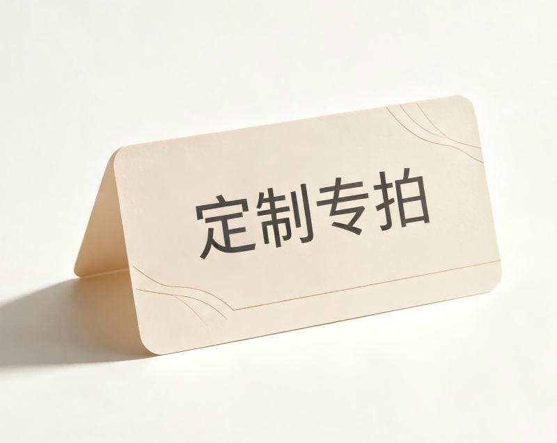依梵思 应急包指定产品换购 152高清大图