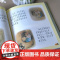 彼得兔的故事 陪伴孩子成长的经典绘本6-8-9-10-15岁儿童文学少儿一二三四五年级小学生课外阅读读物教辅籍正版长江少