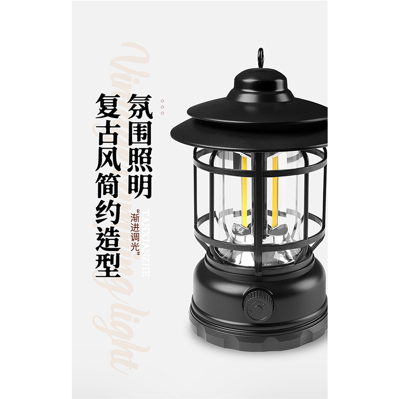 徽羚羊 复古野营灯 充电款HLY-YYD-22023黑色高清大图