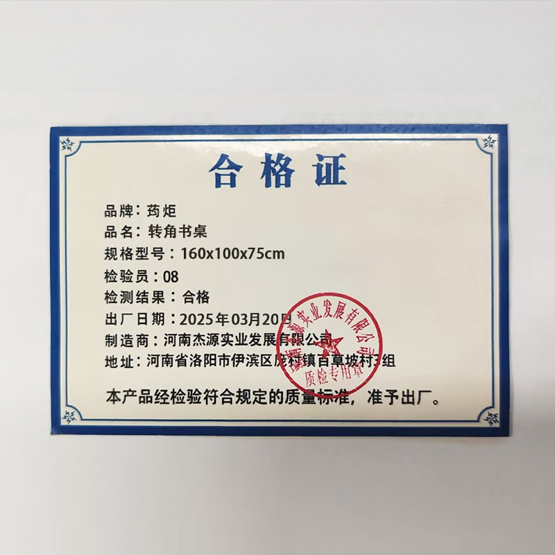 荺炬转角书桌160x100x75cm张高清大图
