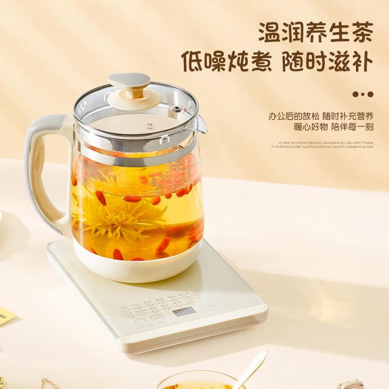 美菱玻璃养生壶 MJ-LC1820高清大图