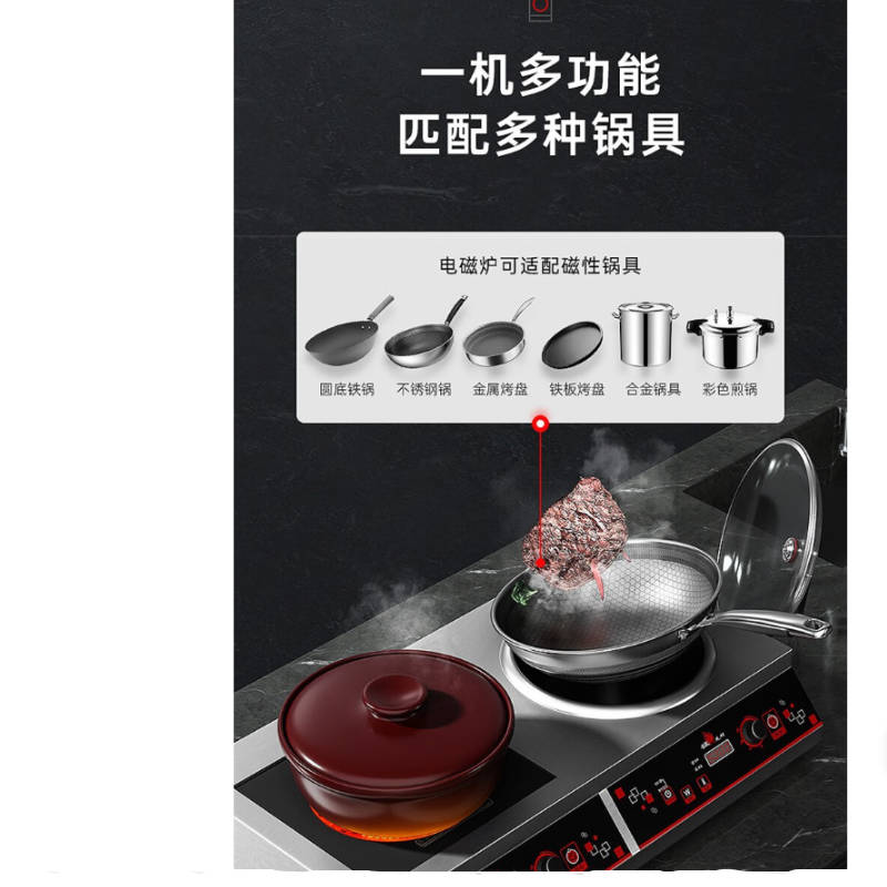 德玛仕(DEMASHI)2*4200W商用电磁炉大功率电磁炉双头平凹面灶含线路改造(单位:台)高清大图