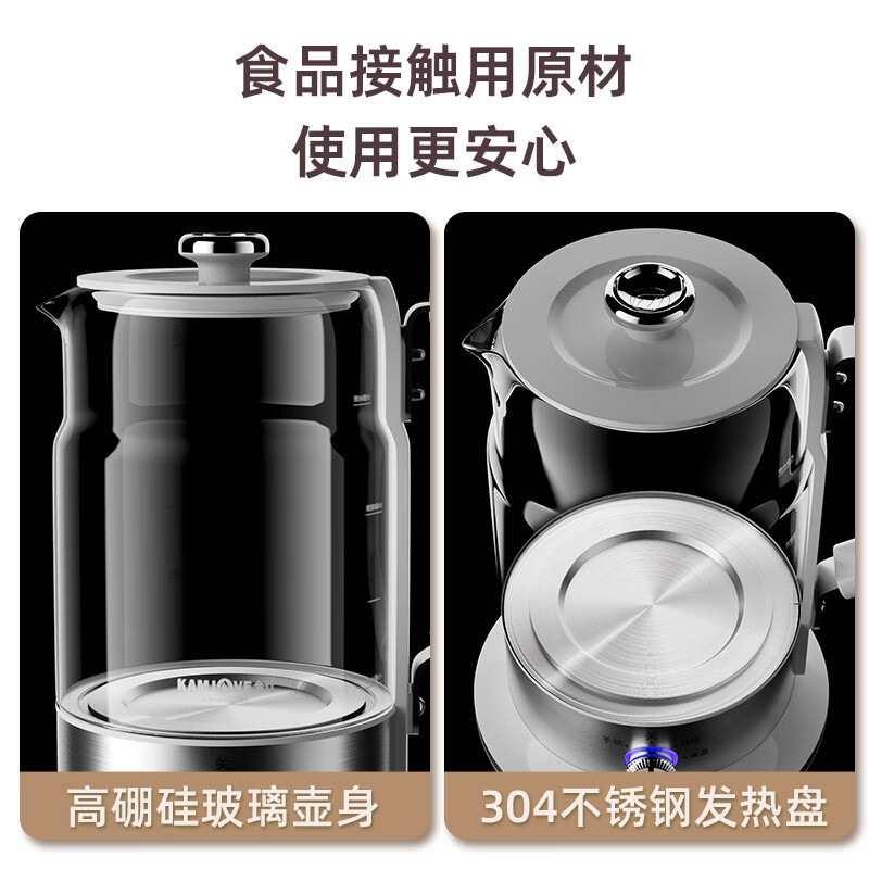 金灶(KAMJOVE) 1.5L大容量多功能煮茶器 蒸煮两用保温喷淋蒸汽煮茶壶黑茶养生壶 A-59经典黑高清大图