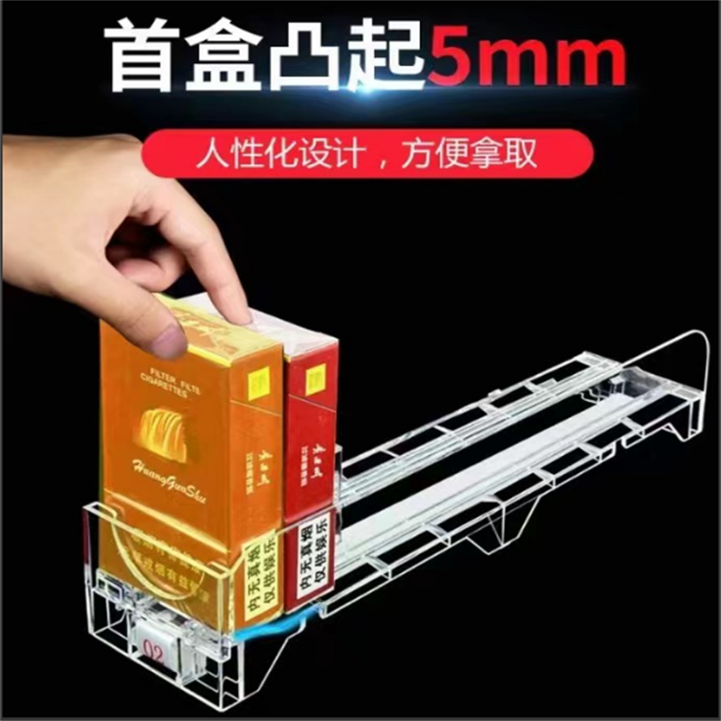 购乐得 物理数显推烟器 (常规款)高清大图