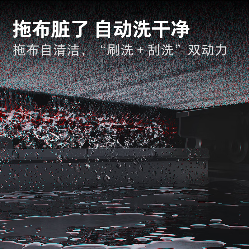 石头G系列G10S高清大图