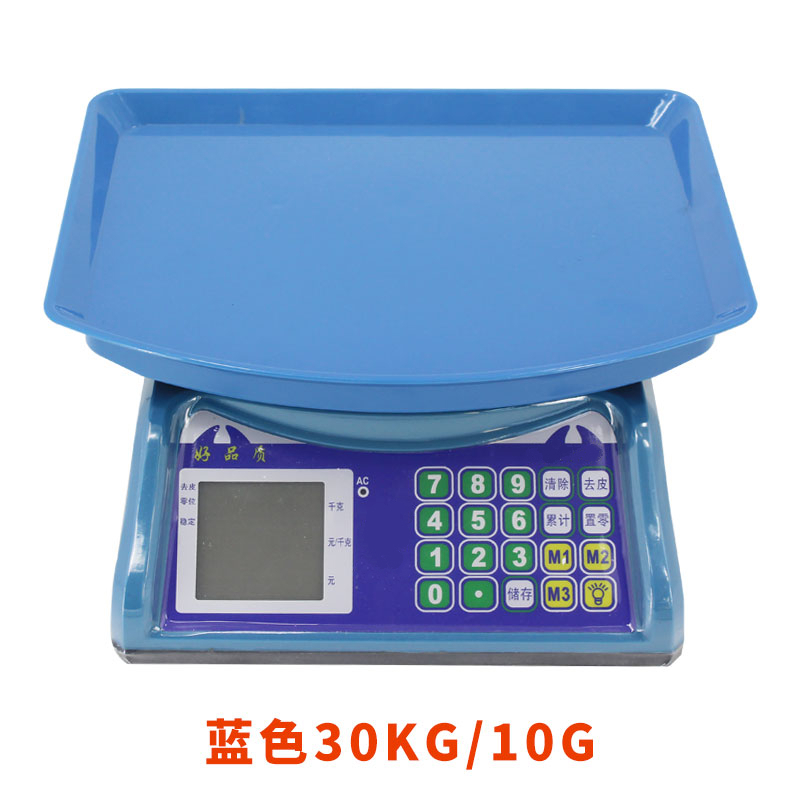 电子秤商用小型纳丽雅厨房高精度可充电家用精准天枰称迷你面粉称 蓝色30KG/10G