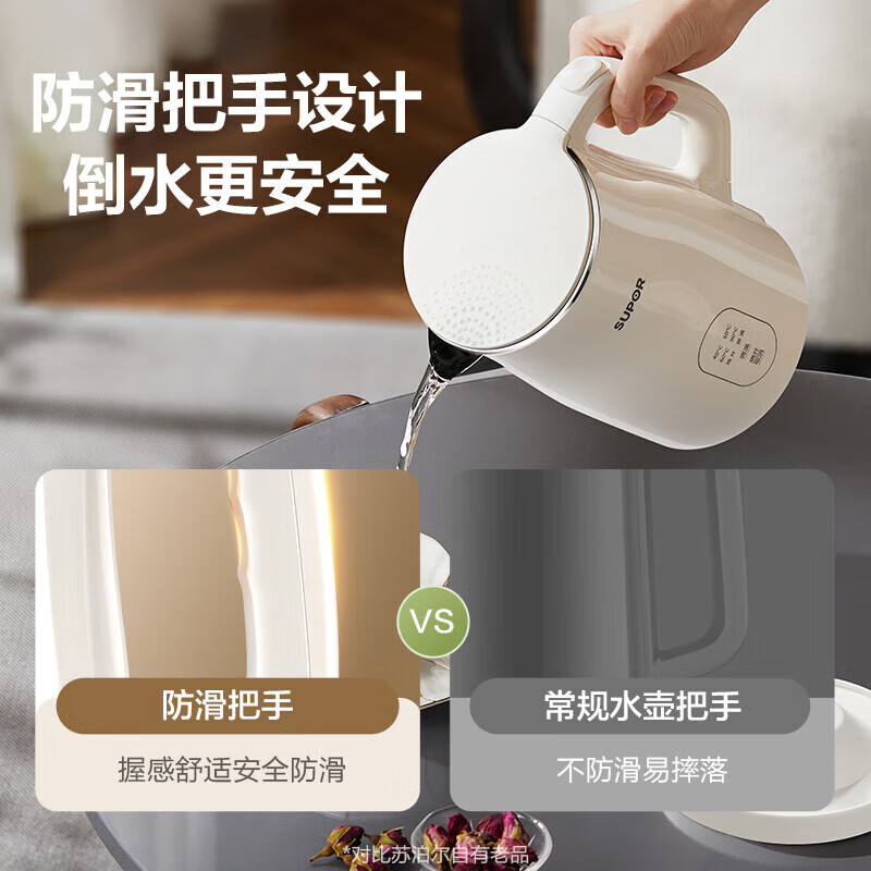 苏泊尔(SUPOR)烧水壶保温一体全自动恒温电热水壶5段调温开水壶电水壶304食品级不锈钢内胆1.5L大容量 1.7L高清大图