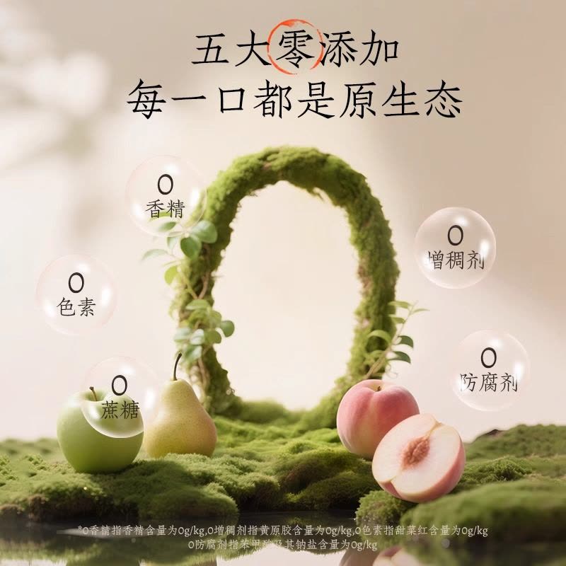 好望水石斛水水蜜桃风味饮料500ml*3瓶0添加蔗糖植物饮料图片