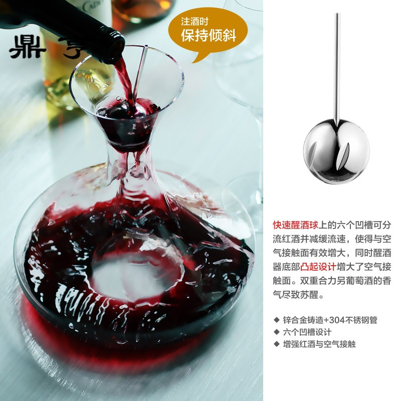鼎亨水晶玻璃快速红酒醒酒器套装家用葡萄酒具分酒器壶欧式个性