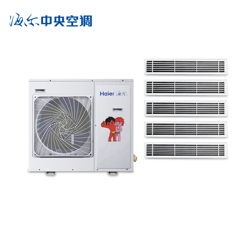 海尔(Haier) RFC140MXSAVB(F)一拖五 中央空调一拖多 大5匹变频一拖五 1级能效 90~120㎡