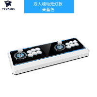 Powkiddy酷宾仕魂动家用双人街机摇杆格斗机电视游戏机复古游戏厅怀旧款老式大型摇杆投币拳皇97街机三国志