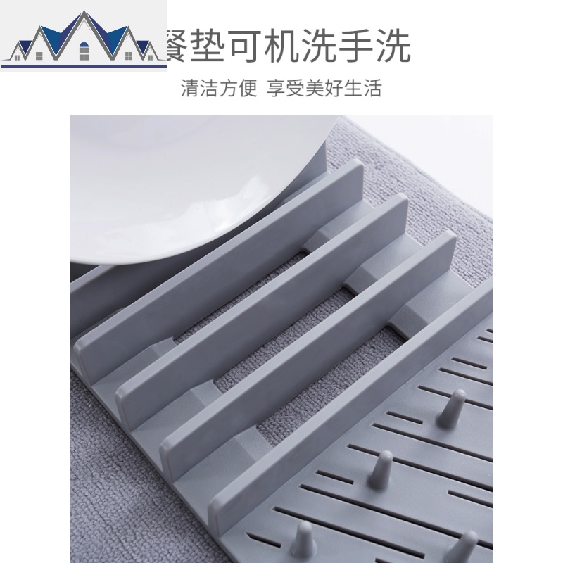 多功能碗碟沥水架吸水餐垫可拆卸可折叠沥水织物碟碗架隔热垫家用 三维工匠收纳层架高清大图