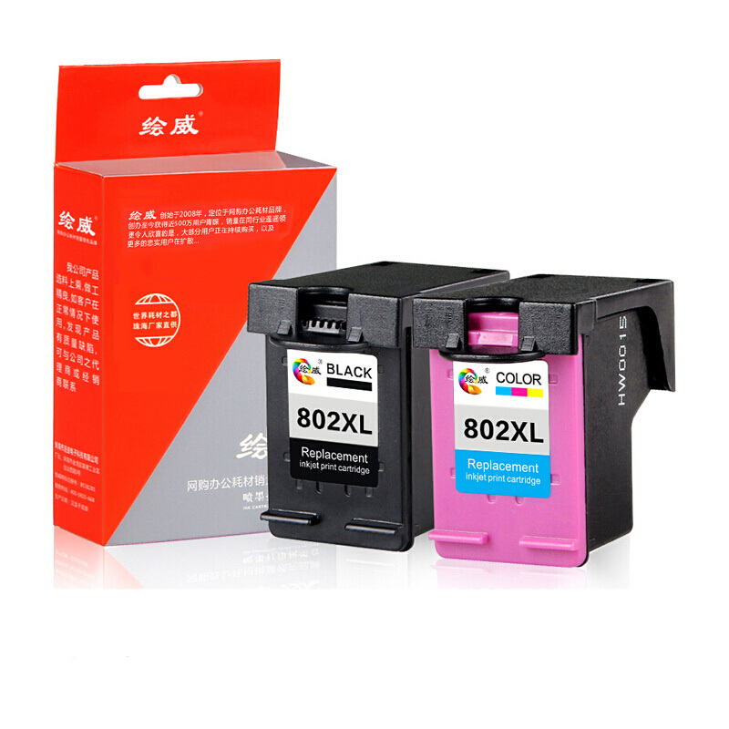 绘威 兼容惠普HP802黑色彩色墨盒套装 适用惠普HP Deskjet 1000 1102 1510喷墨打印机墨盒