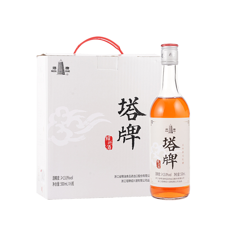 [新品]塔牌 绍兴黄酒 500ml*6瓶五年陈元红整箱礼盒 干型糯米黄酒