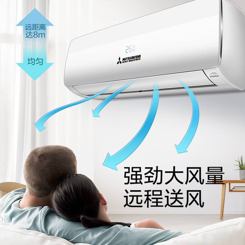 Mitsubishi/三菱重工 新三级1.5匹 直流变频 冷暖 家用变频挂壁式空调挂机 KFR-35GW/QHV5DBp