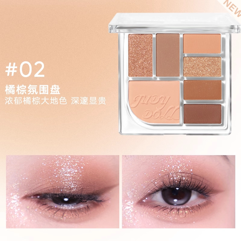 juduo橘朵眼影盘玩趣大地色七巧板七色四色原木日常新手修容盘443 02橘棕氛围盘
