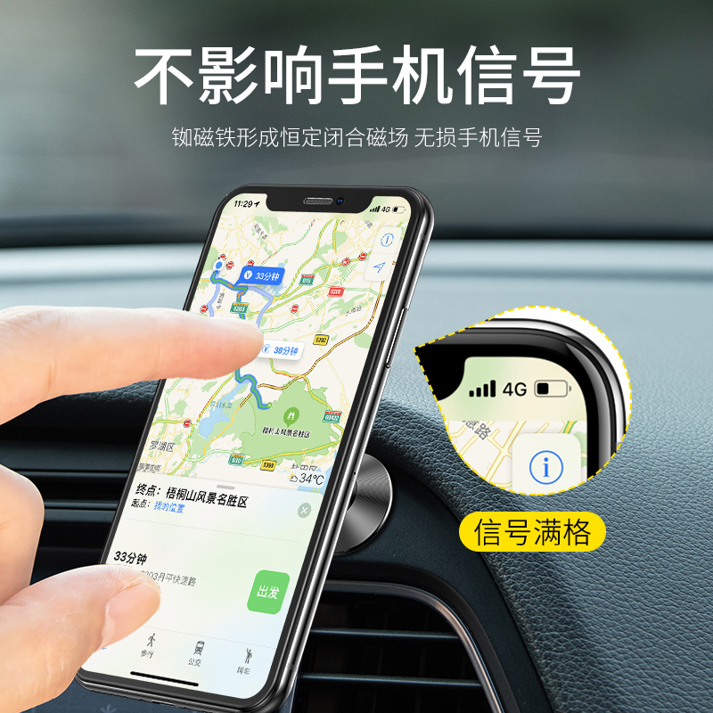 塔菲克(TAFIQ)车载手机支架汽车吸盘式出风口磁吸车内车用车上用品[极光银]出风口专用[升级强磁版*60倍强劲稳固]