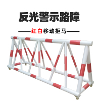长155*高120*宽70拒马路障 学校防冲撞护栏军事警示