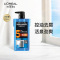 欧莱雅(L’OREAL)男士去屑洗发露(活泉劲爽)700ml洗发水大瓶装