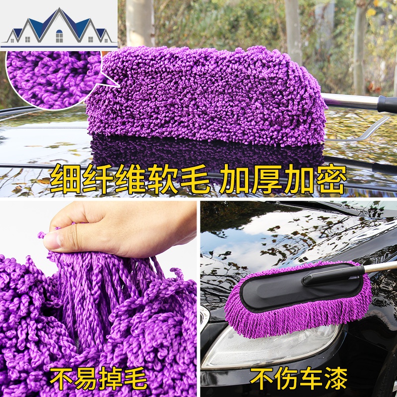 汽车除尘掸子蜡拖车用伸缩洗车刷软毛拖把通水洗车扫灰尘车内用品 三维工匠高清大图