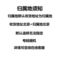 中国联通 流量卡无限流量卡4g手机卡电话卡纯流量卡全国归属地不限量大王卡全国通用不限速无线0月租卡 腾讯大王卡