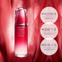 SHISEIDO资生堂红妍肌活精华露100ml/瓶 红腰子3.0升级版