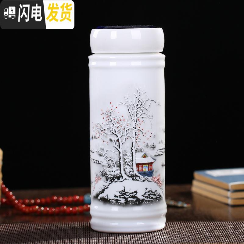 三维工匠定制景德镇陶瓷杯保温杯男女士双层水杯茶杯带盖青花瓷杯陶瓷内胆 寒江雪高清大图