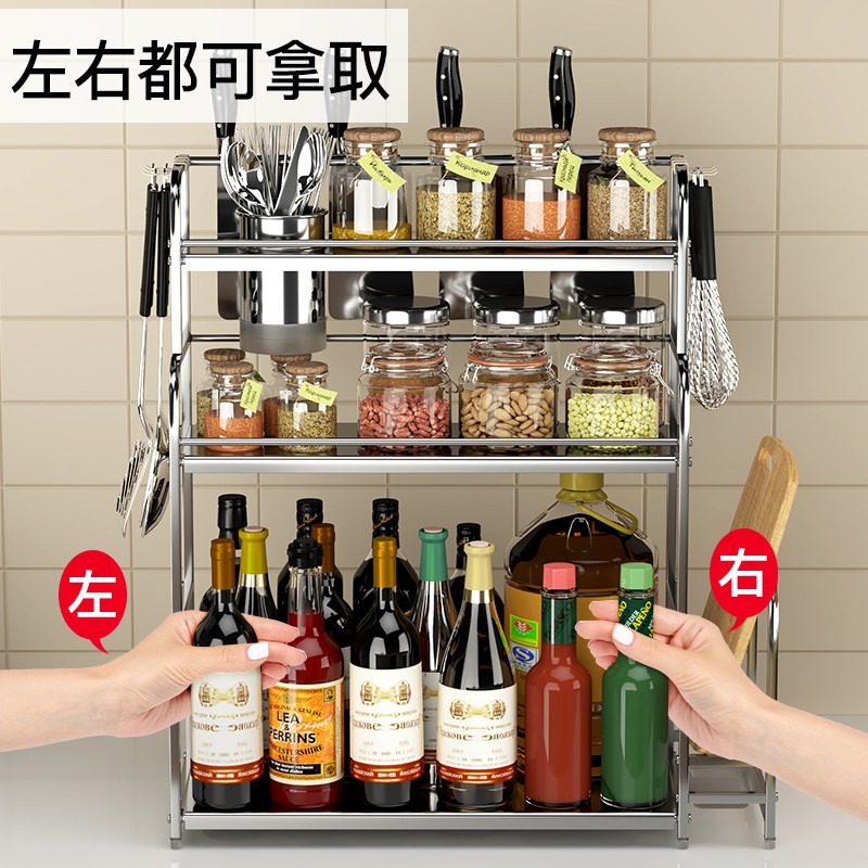 不锈钢厨房调料架刀架落地多层置物架调味品家用大全台面收纳收纳层架 三维工匠高清大图