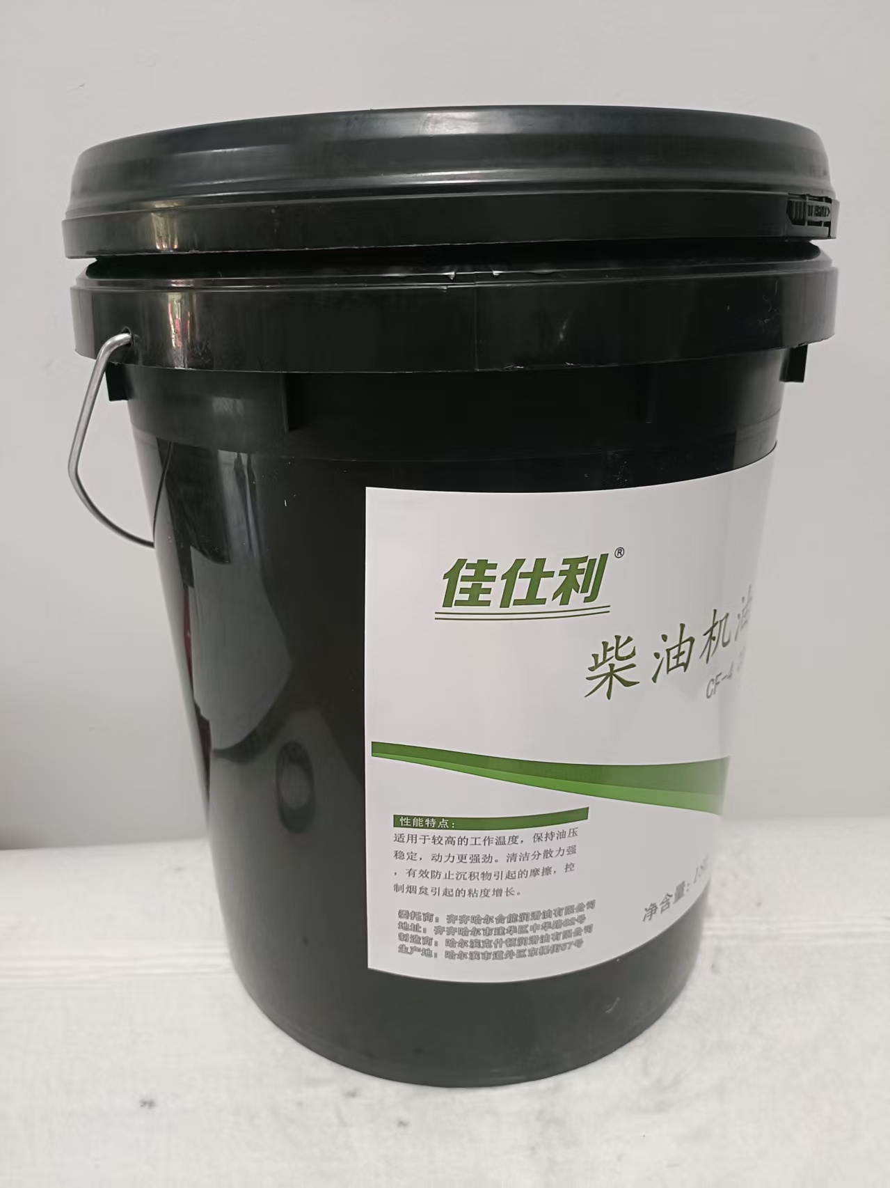 佳仕利 柴机油 CF-4/20W50 18L/桶高清大图
