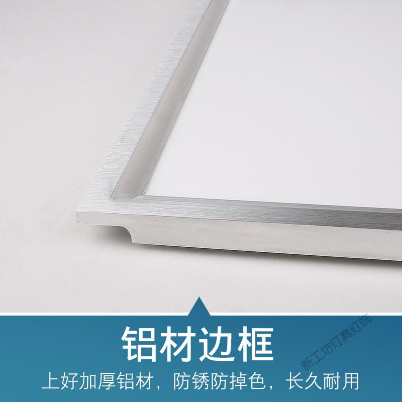 苏宁放心购 LED集成吊顶灯厨房厨卫灯平板嵌入式吸顶灯30*30*60*300*300*600高清大图