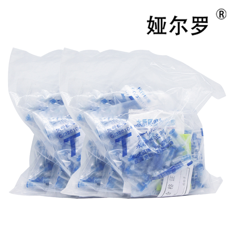 娅尔罗 水质测试剂 YEL-SZ 100粒/包高清大图