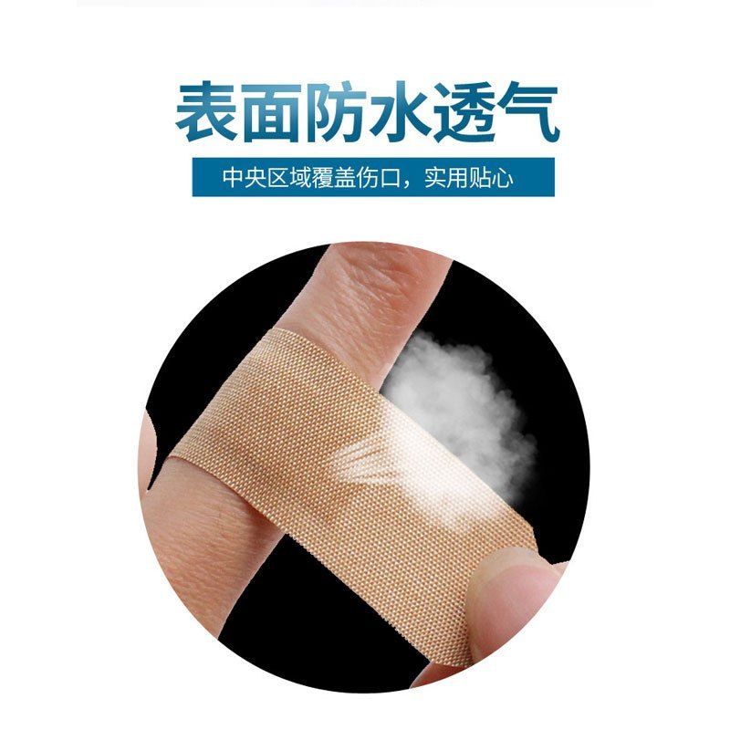 海氏海诺/创可贴(防水型)72*22mm*100片供手术创面，动静脉导管留置时贴敷用，也可以用于婴儿脐带创面保护用