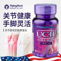 PIPING ROCK 美国原装维骨力UCII骨胶原蛋白软胶囊关节灵活加强版氨糖软骨素
